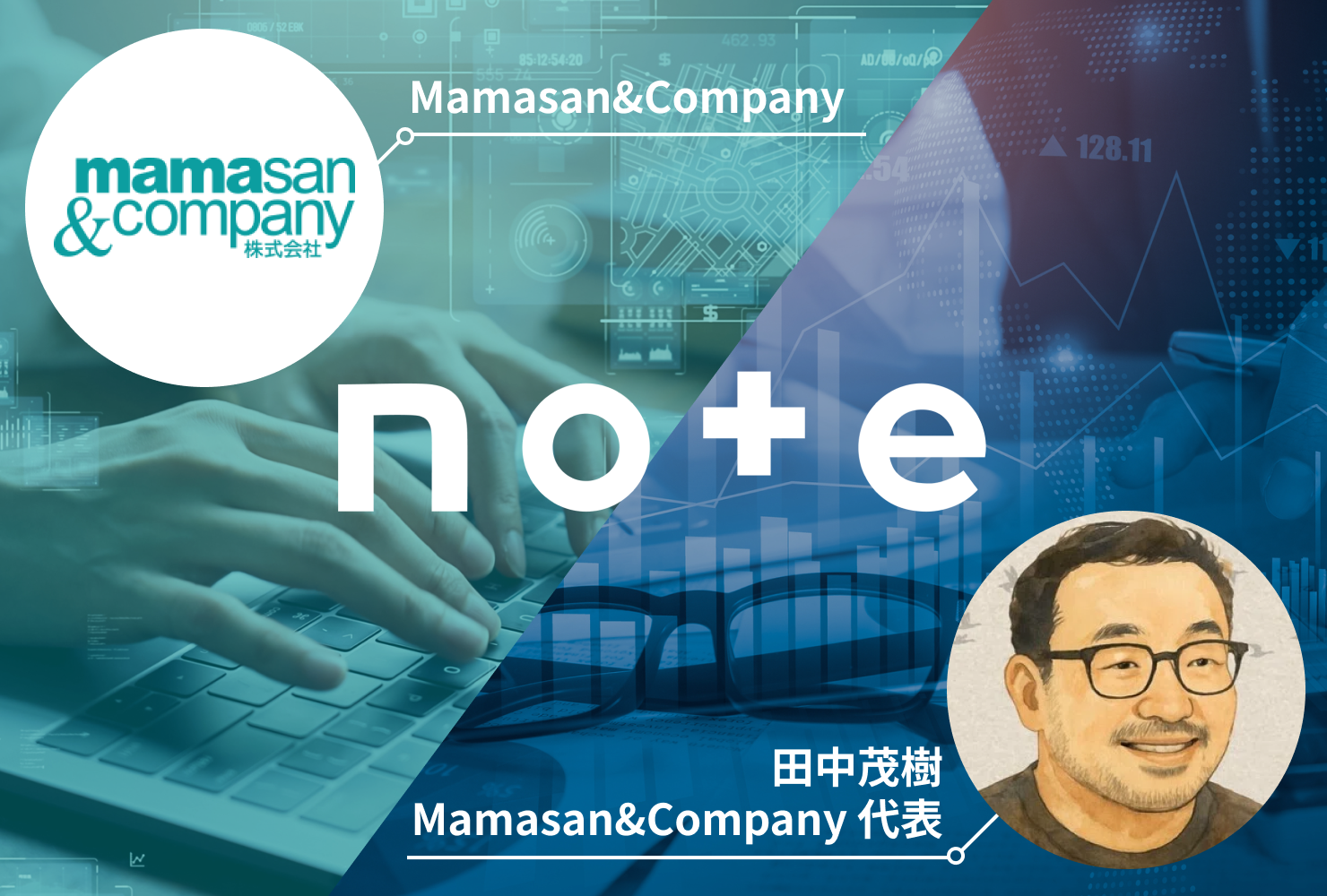 情報2