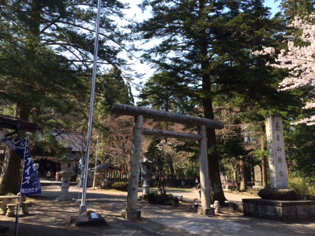 春日山神社の鳥居