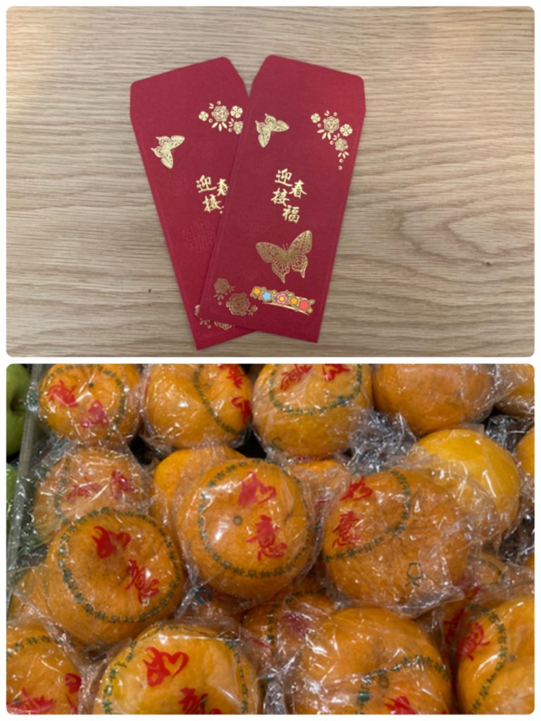 Red packets and Mandarin oranges 